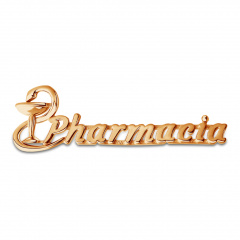 Брошь "Фармацевт"