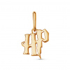 Кулон "HP" позолота