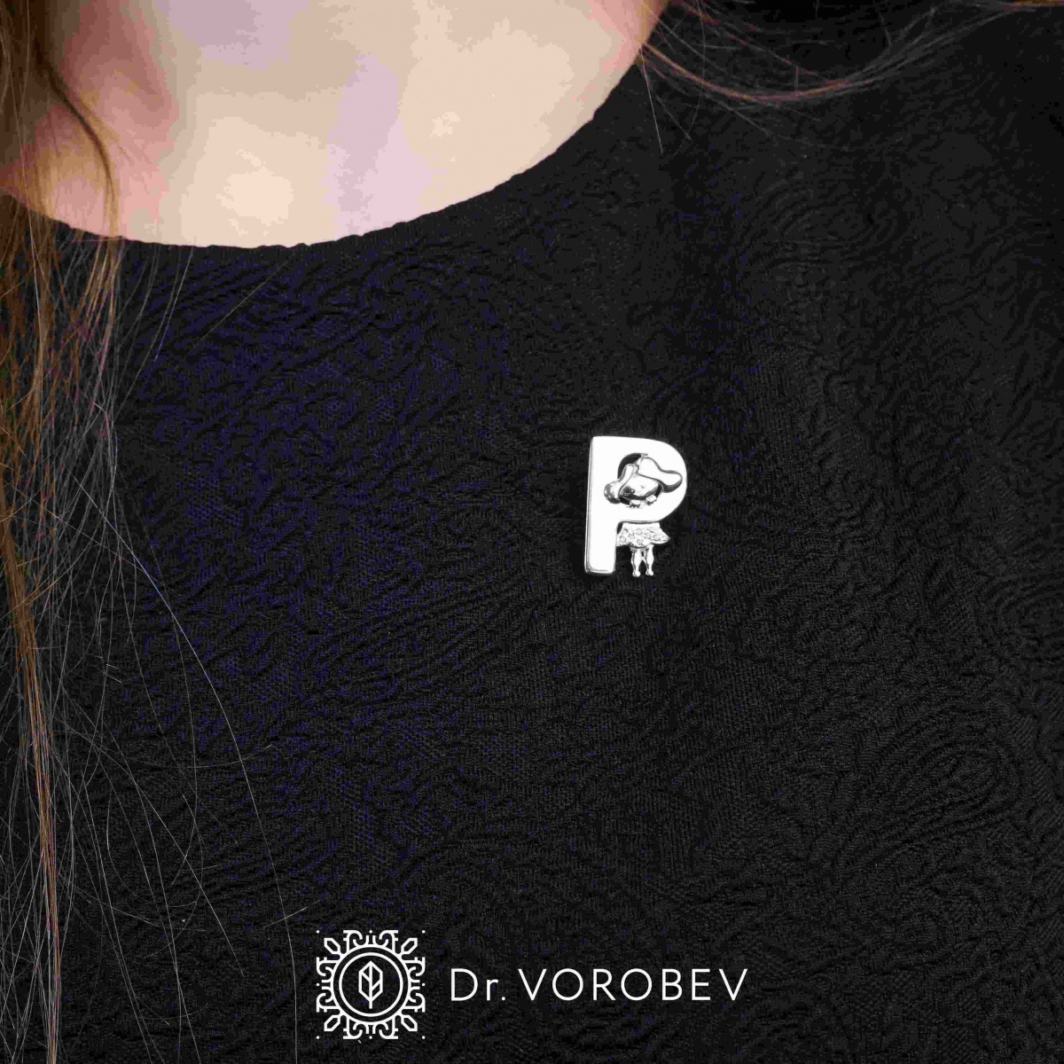 Брошь "Р-р-р"