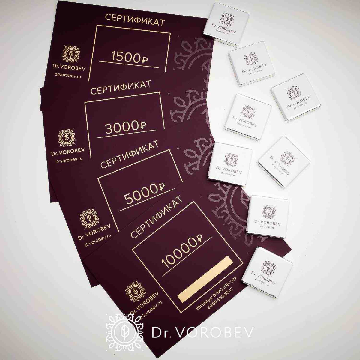 Сертификат 10 000